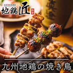 地鶏匠 大宮店 2
