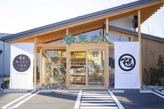 芝寿し 保古店 2