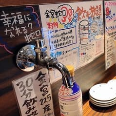 キンミヤ蛇口と大衆酒場 とらや 2