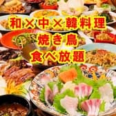 三国酒場 流川店 3