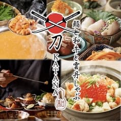 刀 KATANA 難波店 2