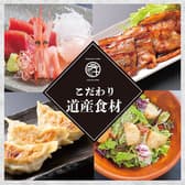 十勝晴れ 新さっぽろ店 3