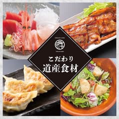 十勝晴れ 新さっぽろ店 2