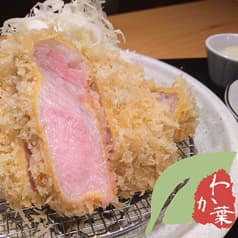 博多とんかつ わか葉 浜松町店 2