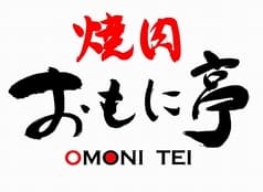 焼肉おもに亭 西葛西店 2