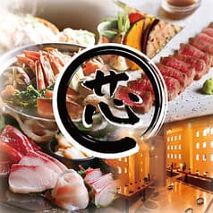 居酒屋 芯 国分寺店 2