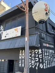 串かつ だるまや 2