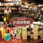 JBA BAR 洋酒博物館 3