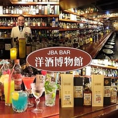 JBA BAR 洋酒博物館 2