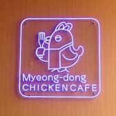 明洞チキンカフェ ソウルマート 3