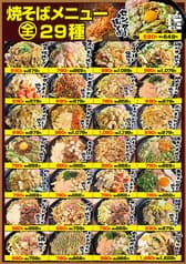 焼そばセンター 尼崎焼そばセンター店 2