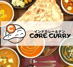 CORE CURRY 那覇市コープあっぷるタウン店 2