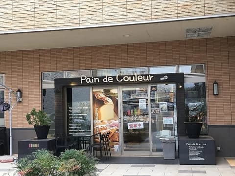 パン工房パン ド クルール