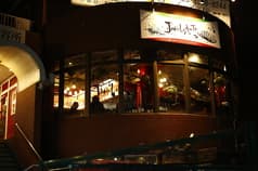 JAPALIANTE ジャパリアンテ 2