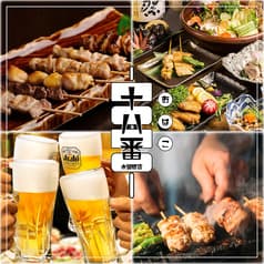 十八番 おはこ 水道橋西口店 2