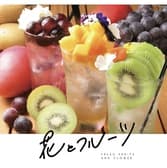 THE CARNE カルネ 3