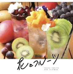 THE CARNE カルネ 2