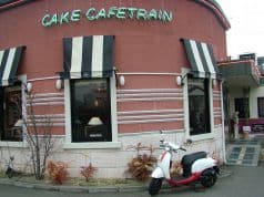 カフェトレイン カメリア 2