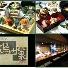 鳥の巣 横須賀店 2