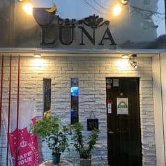 bar LUNA バル ルーナ 2