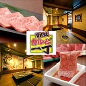 カルビ一丁 御殿場店 3