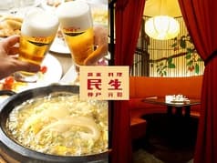 民生 ヒルトンプラザウエスト店 2