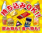 カラオケ家 久米川店 3