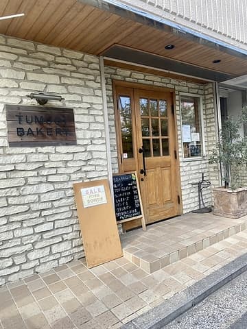 TUMUGI BAKERY