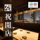 隠れ家居酒屋 あがる Agaru 千葉店 3