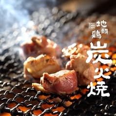 じとっこ組合 三島駅前店 2