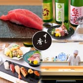 すし 秀 堺東本店 3