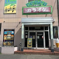 カラオケホロホロ 原当麻店 2