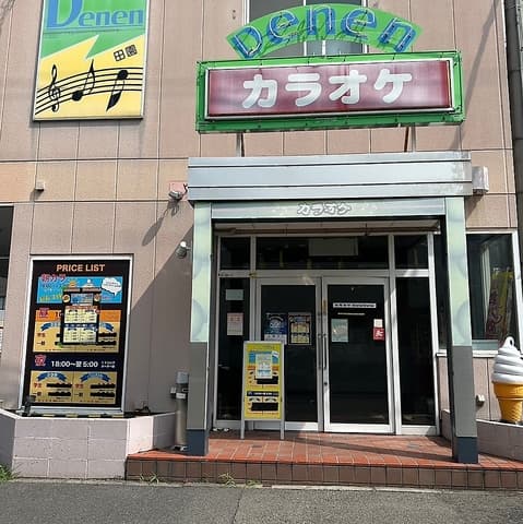 カラオケホロホロ 原当麻店