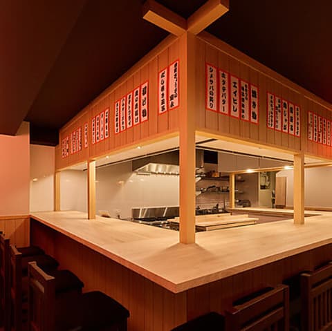 酔い処 さんちゃん