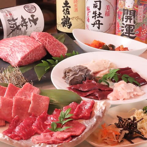 牛力丸 清水町店