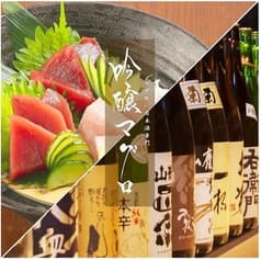 吟醸マグロ 金山店 2