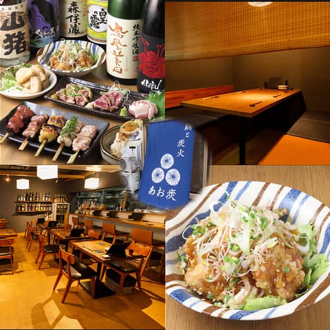 鶏と炭火 あお炭