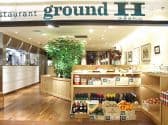 グラウンド アッシュ ground H 3
