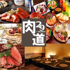 肉バル居酒屋 肉道 nikumichi 新宿東口店 2