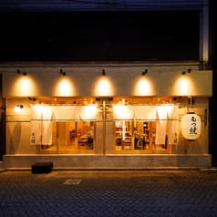 スミビトケムリ 神田店 2