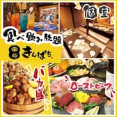 きんぱち 難波心斎橋店 3