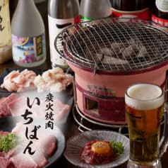 炭火焼肉いちばん 湊店 2