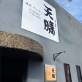 焼肉ホルモン 天晴 あっぱれ 3