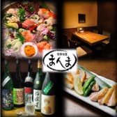 四季旬菜 まんま 3