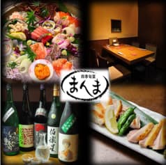 四季旬菜 まんま 2