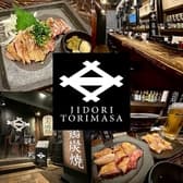 地鶏 鶏雅 トリマサ 鹿児島天文館 3