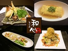 ダイニングキッチン 和心 2