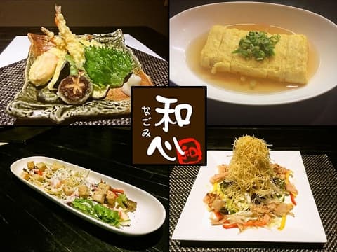 ダイニングキッチン 和心