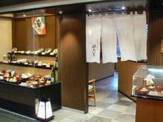 田ごと 京都駅 ザ キューブ店 2