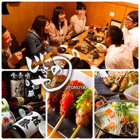 食楽堂 じょのや